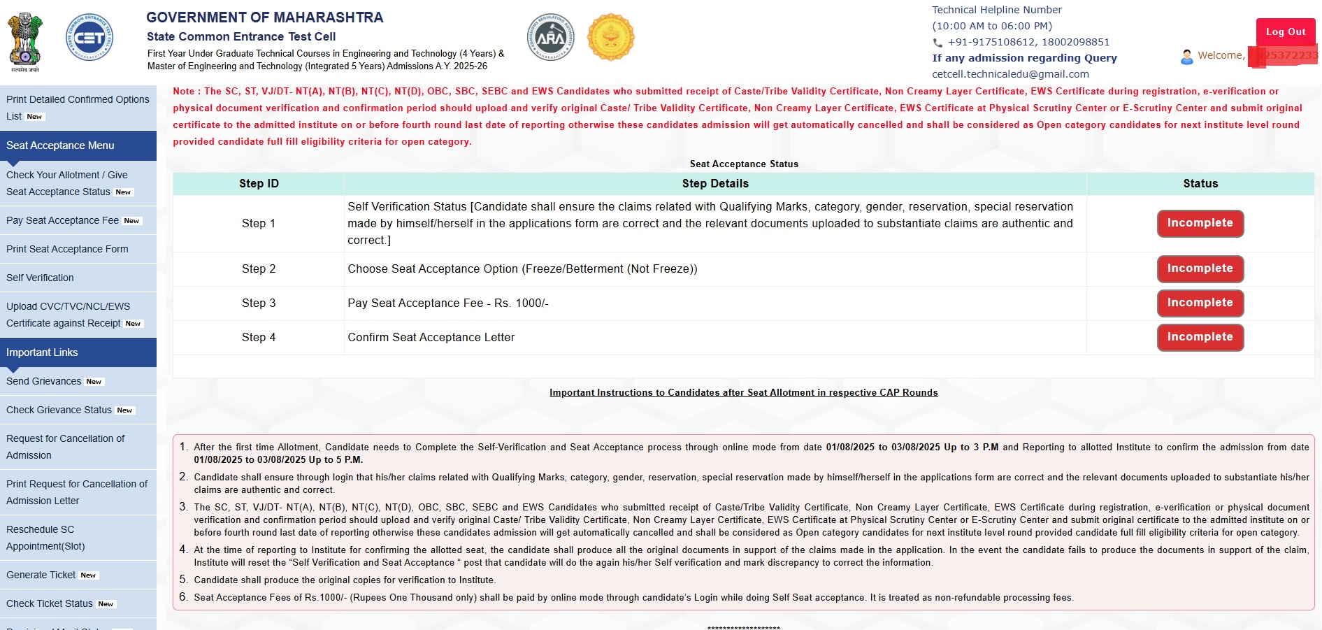 Seat Acceptance Process Information